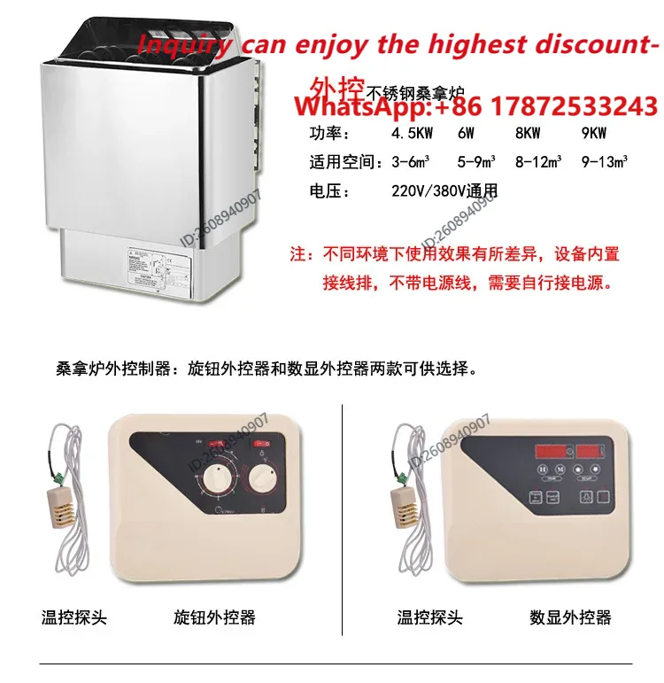 3KW-9KW verstelbare sauna verw - Steam Sauna Generator 9Kw recensie en prijs